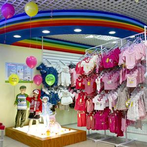 Детские магазины Воробьевки