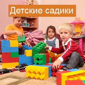 Детские сады Воробьевки
