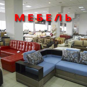 Магазины мебели Воробьевки