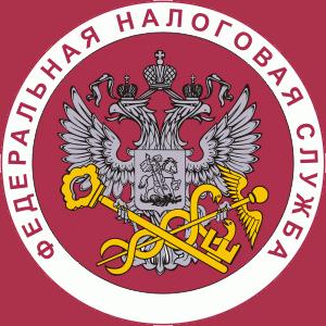 Налоговые инспекции, службы Воробьевки
