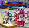 Детские магазины в Воробьевке