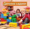 Детские сады в Воробьевке