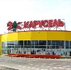 Гипермаркеты в Воробьевке