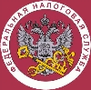 Налоговые инспекции, службы в Воробьевке